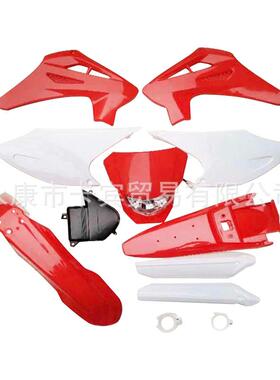 CQR龙鼎摩托车外观件塑料件外壳头灯减震护板