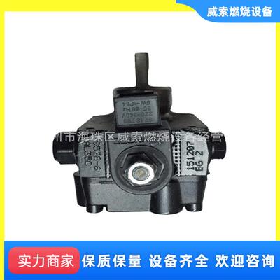 法国SUNTEC油泵 AL35C9528柴油泵燃烧机配件