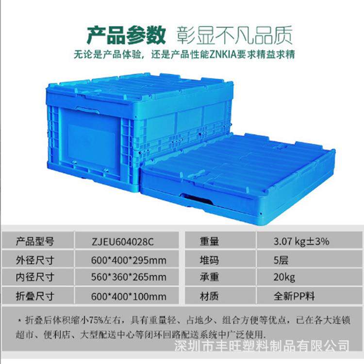 现货带盖塑料物流箱 EU6040工业电子仓储物流PP新料 可堆码周转箱