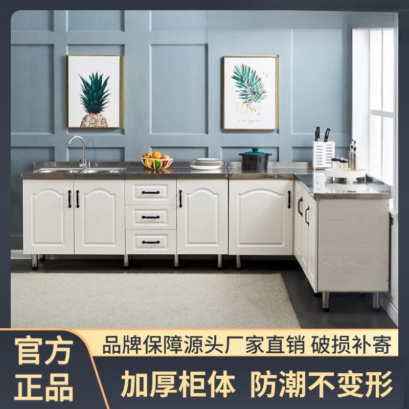 简易橱柜家用厨房不锈钢橱柜组装洗碗柜经济型出租房灶台柜储物柜