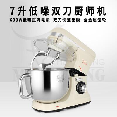 高档王全自人动家用和和面厨师机双刀搅拌面机小型揉牧面搅压一体