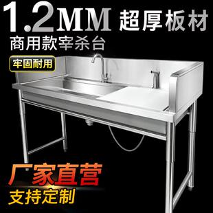 不锈钢杀鱼台宰杀台超市鱼台水槽水产杀鱼工作台操作台多功能商用