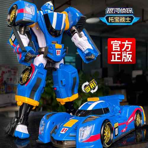 托宝战士之银河侦探系列音速雷霆正义特警战神变形儿童玩具金刚男