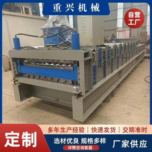 750/900双层全自动压瓦机金属彩钢瓦成型机