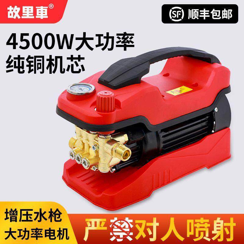 220V大功率高压洗车机家用商用便携式洗地洗车调压水泵清洗机