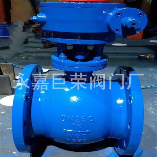 蜗轮碳钢偏心半球阀 PBQ340F DN400半球阀蜗轮半球阀门
