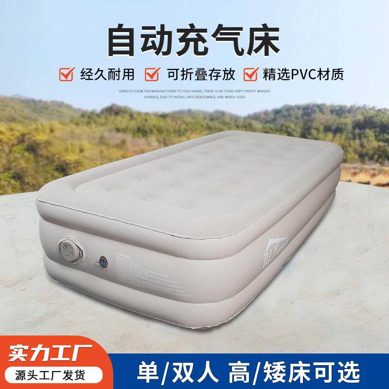酒店宾馆用充气床单双人加高野营露营户外便携充气床充气床垫