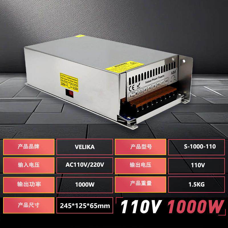 DC110V1000W工控电机自动化设备电源 AC220V转110V水泵直流变压器