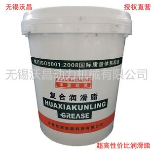 复合脂长寿命牛油华夏轴承 润滑脂12kg高速 昆基锂3 灵黄油油脂