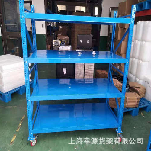 带轮子可移动组装仓储物料带脚轮货架拆装式多层万向脚轮铁货架