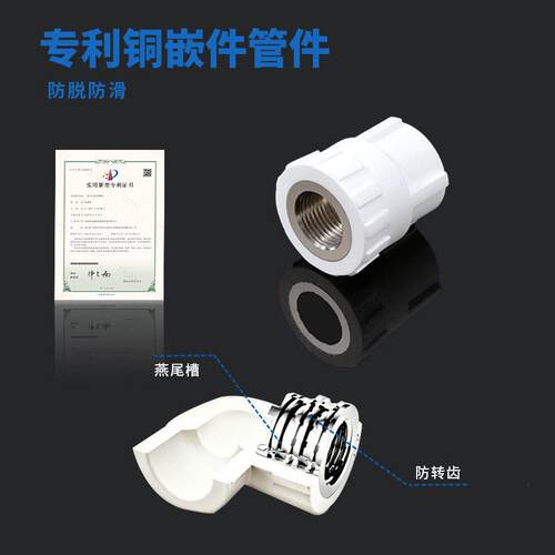 管ppr水管配内丝直接4分家装内牙件直6通sml00251接头分ppr件热熔
