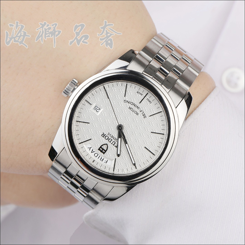 先鉴后发[98新帝舵骏珏系列m56000-0003自动机械手表男表39mm精钢