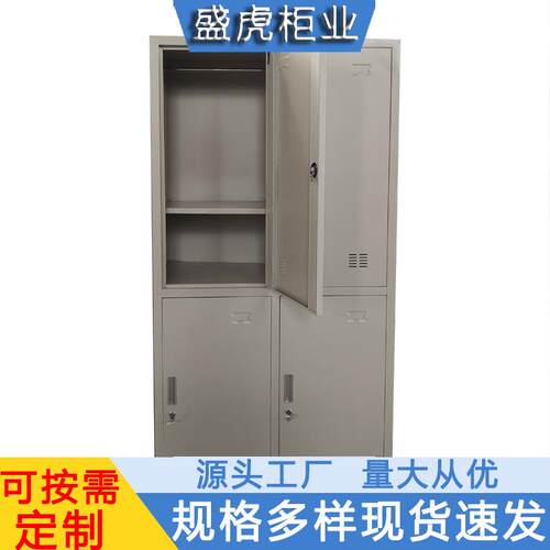 金属储物柜学校宿舍防尘更柜衣SH-YG900单换门带锁寄存衣柜储物存
