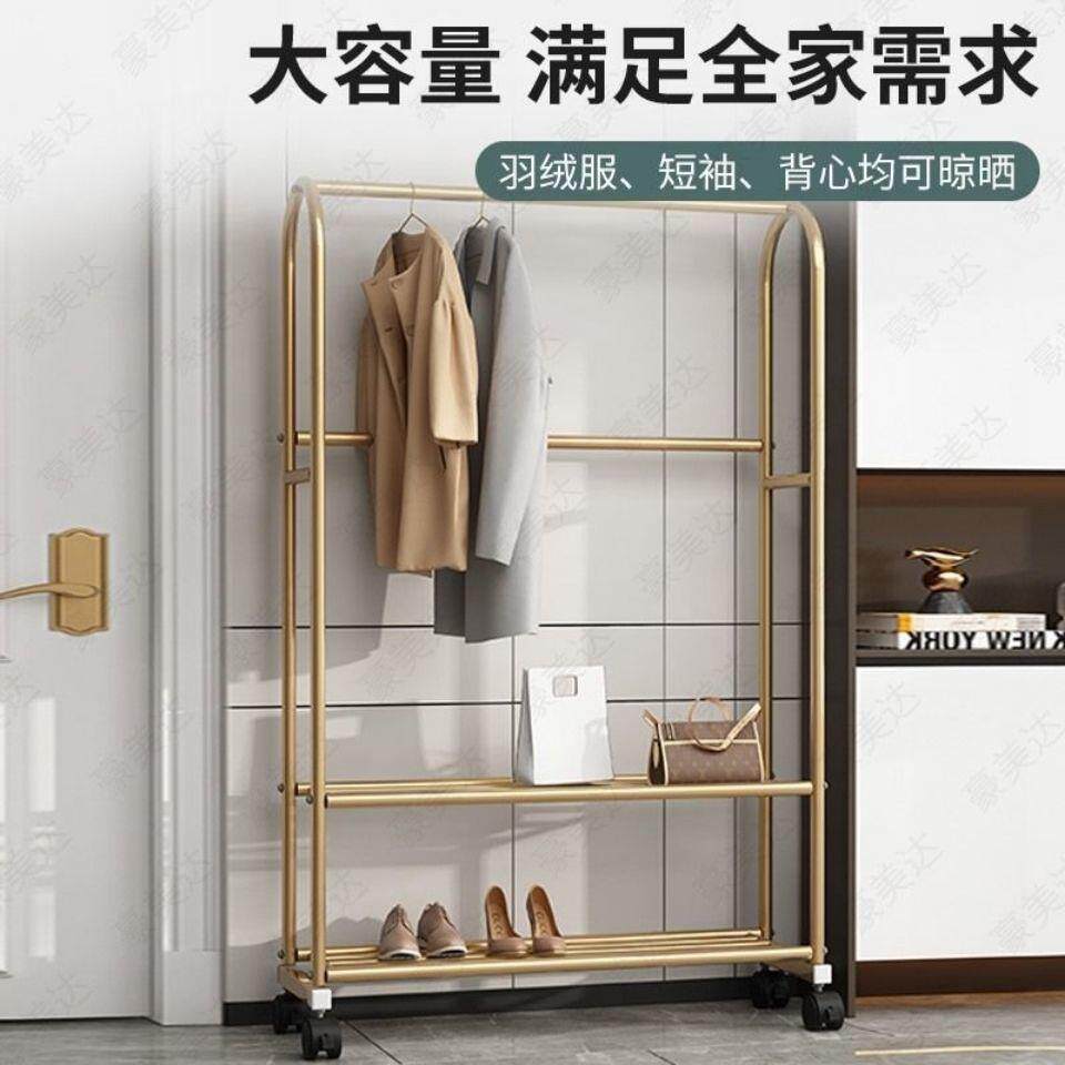 衣架家用挂衣轻奢置地晾衣架阳台晒衣架卧室多功能宿舍收纳晾衣杆