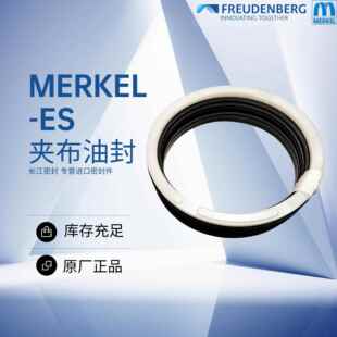 德国mer1kelF夹REUDENBERG密封件M54607 D225布组合 1170ES40200