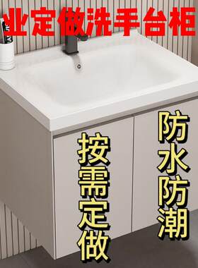 定制柜门洗手台吊柜衣柜酒柜灶台柜等各尺寸环保免漆生态板柜