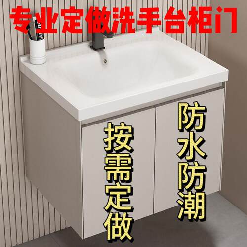 定制柜门洗手台吊柜衣柜酒柜灶台柜等各尺寸环保免漆生态板柜