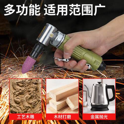 高宝弯头气动刻磨机直角气磨机90度风动毛刺打磨机砂轮机抛光机