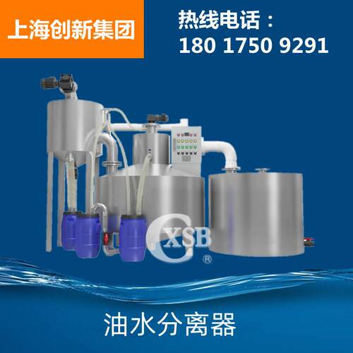 酒店学校食堂隔油水分离器一体化提升设备智能滤渣污水提升