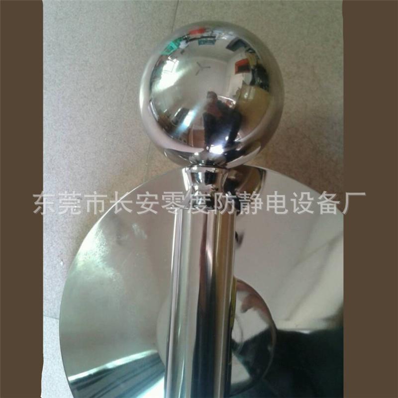 静电家消除球中山Ma-1XQ厂静电发生器