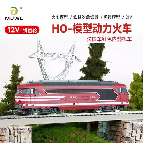 HO 1:87 M62 柴油机车带动力火车模型 带车灯 铁路沙盘模型拼装