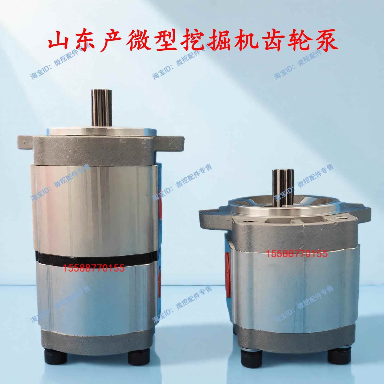 小型挖土机齿轮泵微挖液压帮浦单泵双联泵挖土机先导泵九齿小花键