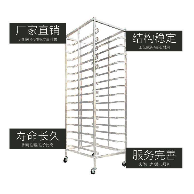 不锈钢盘架子多层烤盘架商用晾网烤面包冰箱托盘车架饼tlzn$*&l盘