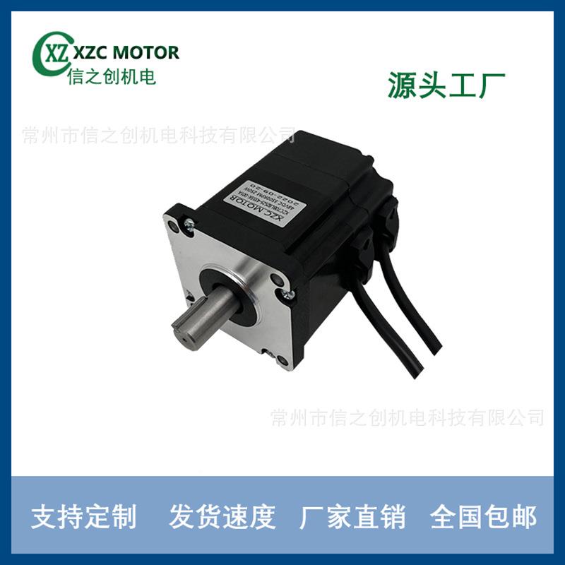 源头厂家供货机用无刷直流电机70系列自动化设备驱动装置执行器