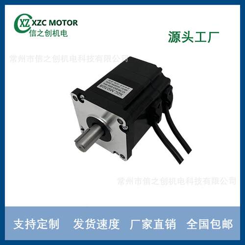源头厂家供货机用无刷直流电机70系列自动化设备驱动装置执行器