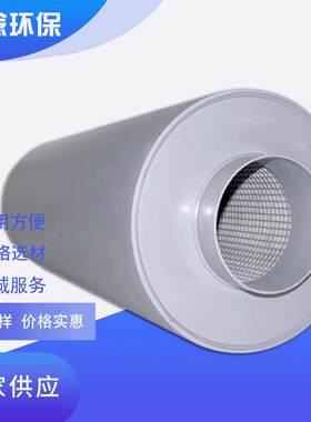 厂家供货PP消音器风机塑料消声器可按需求定制工业管道消声器