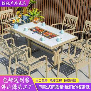 新款 户外烧烤桌椅组合家用防水别墅外摆民宿休闲露台烧烤桌套装