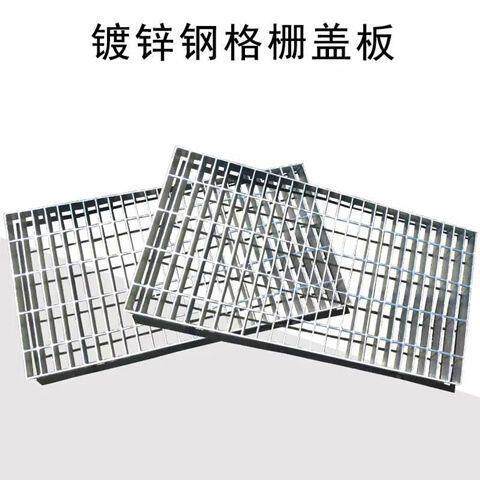 镀锌钢格板排水沟盖板金属楼梯踏步板地漏格栅别墅钢结构铁脚踏板