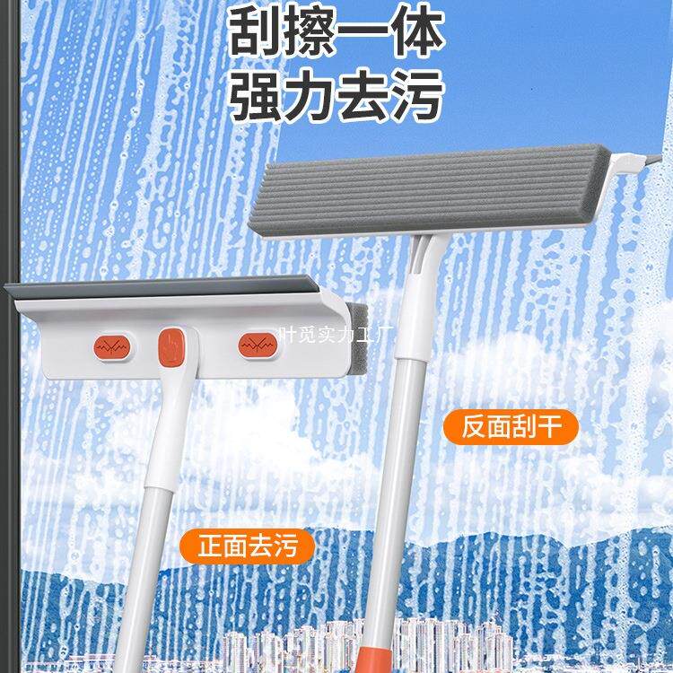 擦玻清璃家用搽高层窗外刷662伸缩杆双洗刮水板保洁洁面工具