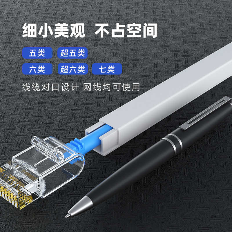 电线明装走线隐形小线槽明线装饰自粘pvc网线神器隐藏理线遮挡条