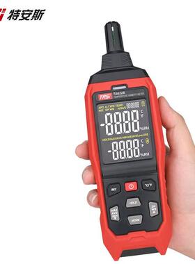 环境露天湿球温度环境温度特安斯TASI数字温湿度计TA622系列