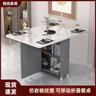 优品简易折叠餐桌可移动小户型家用出租屋宿舍长方形可伸缩吃饭小