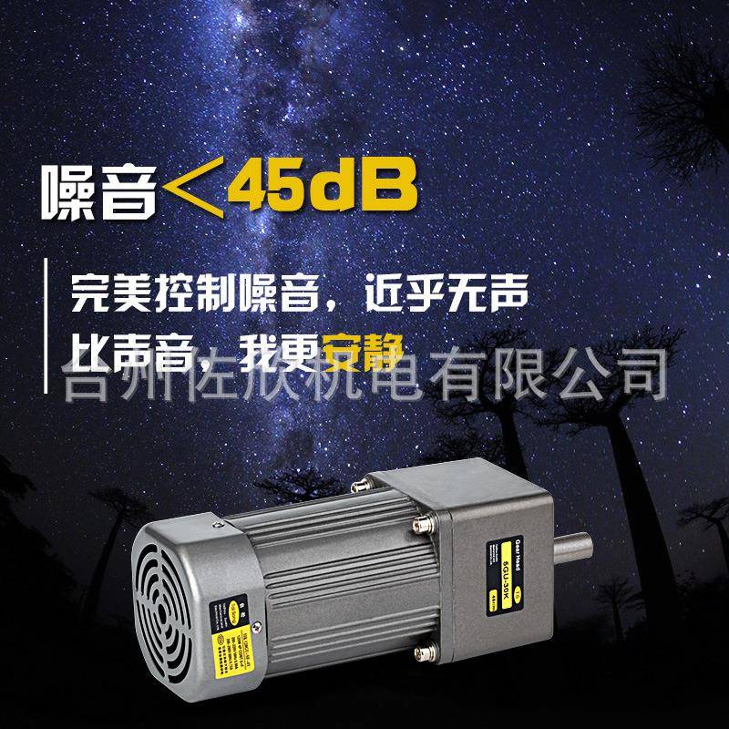 台松速电机400W微型交流异步齿轮调速定速可逆控制马达220V380V