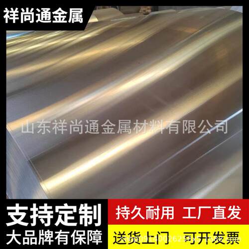 大量供应1060保温铝皮0.3-1.0mm厚工业纯铝管道保温光铝卷