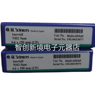 394议价 055 岛津谱柱色 550420