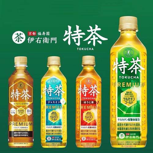 日本进口Suntory三得利特茶瓶装伊右卫门绿茶茉莉花茶饮料500ml
