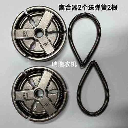 油锯离合器离合器弹簧手提式汽油机离合器拉簧5258油锯离合器配件