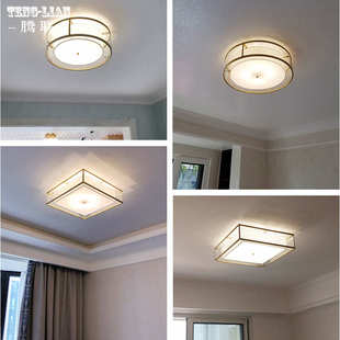 吸顶灯中式全铜卧室餐厅书房吸顶灯楼梯阳台灯方形酒店客房灯具