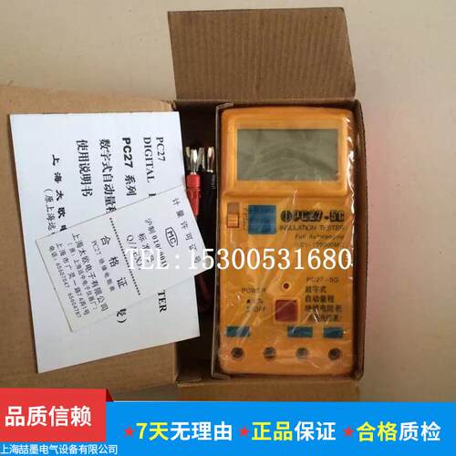 字太型欧P27-6G数C式绝缘电阻表ZMSMPC27-6G数字兆欧表
