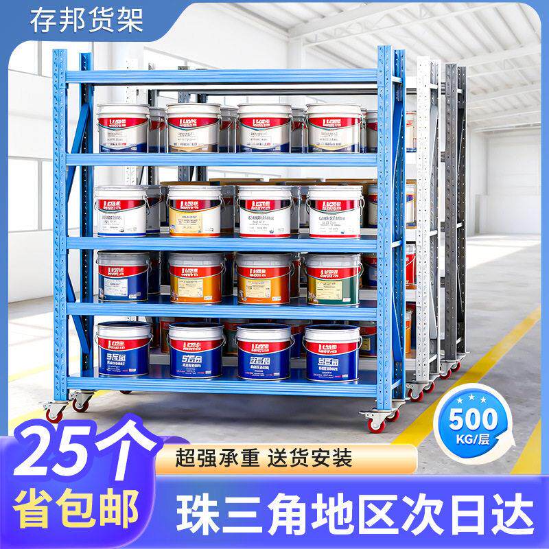 货架带轮子加厚多层轻型中型蓝色蝴蝶卡扣带轮货架重型可拆卸铁架
