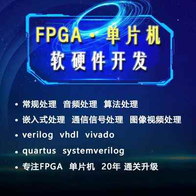 单片机stm32设计NBIOT代做zigbee上位机msp430物联网LORA树莓派QT