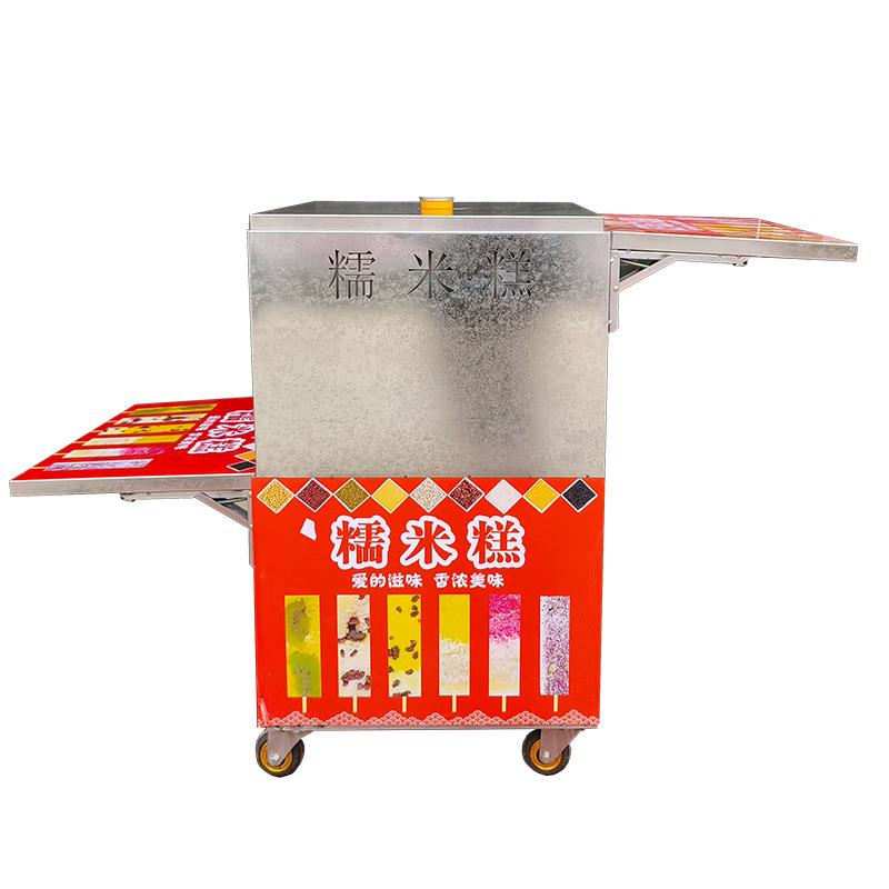 网红糯米糕摆摊车糯米糕模具手工彩虹糯米糕小吃工具流动美食车