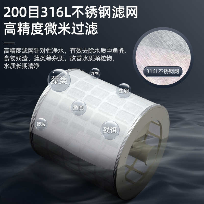 渔盟微滤机转鼓智能全自动过滤系统循环水水产养殖微滤机