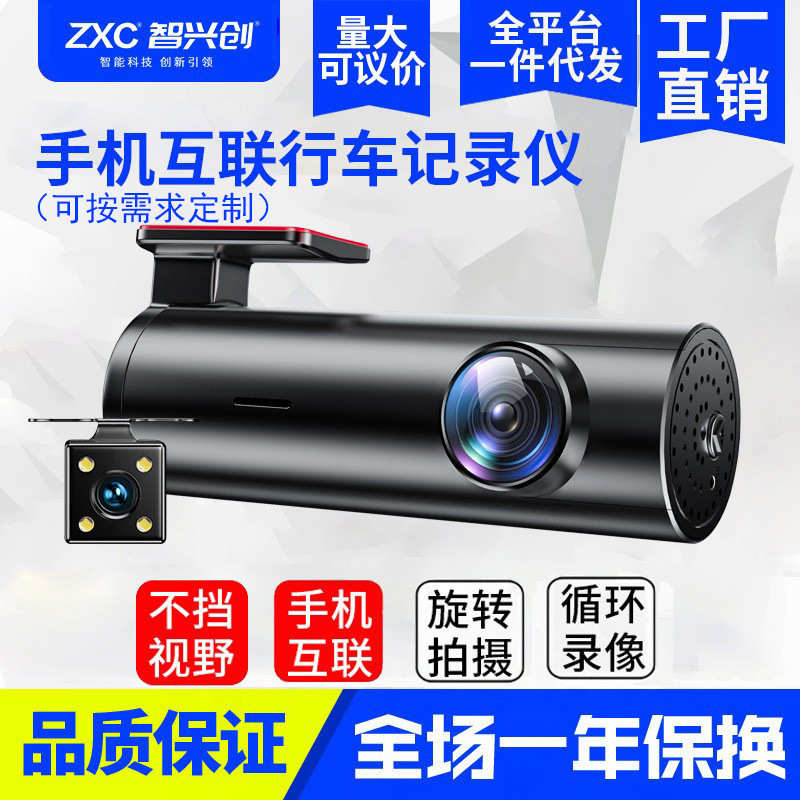 记录仪无线影像行车汽供电新款免高清车载倒车夜视usb2025安装