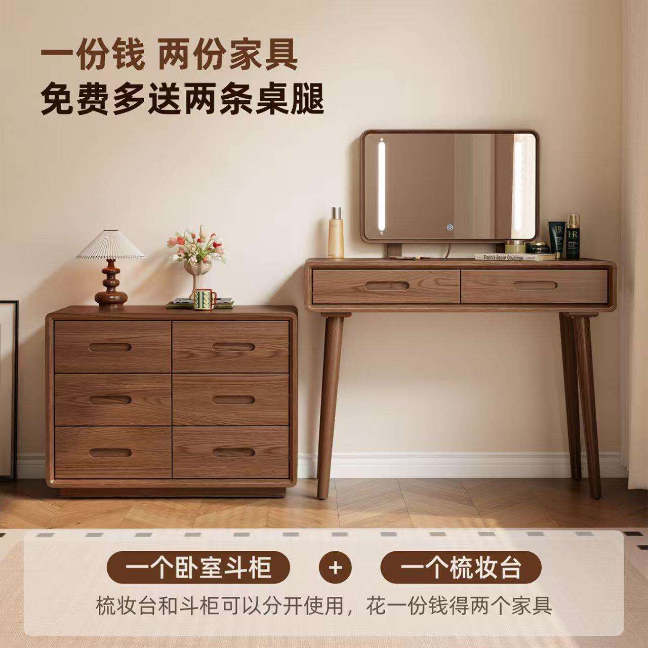 实木实木斗柜梳妆台一体卧室简约现代化妆台书桌床头柜床尾化妆桌