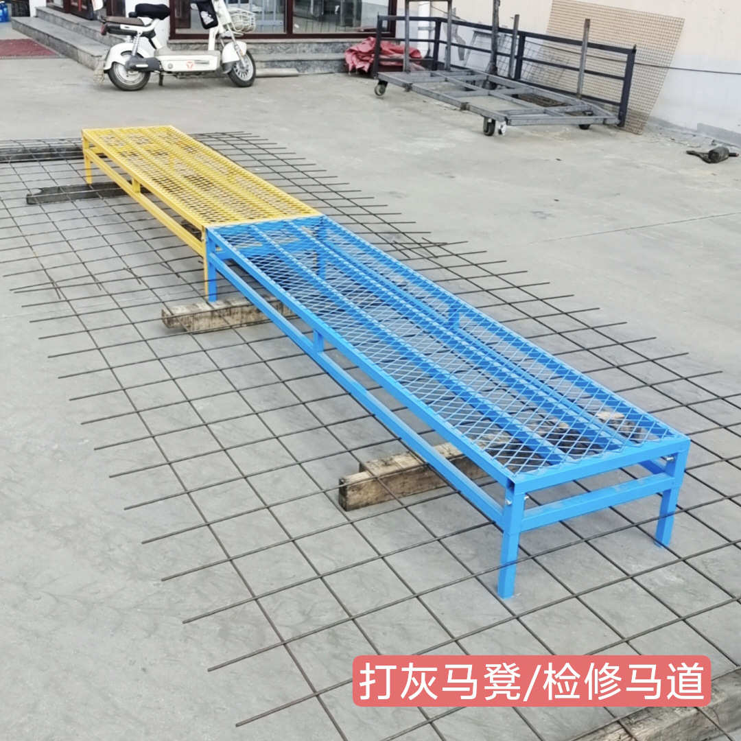 批发建筑工地打灰马凳楼顶钢筋屋面检修马凳钢踏板网成品周转马道